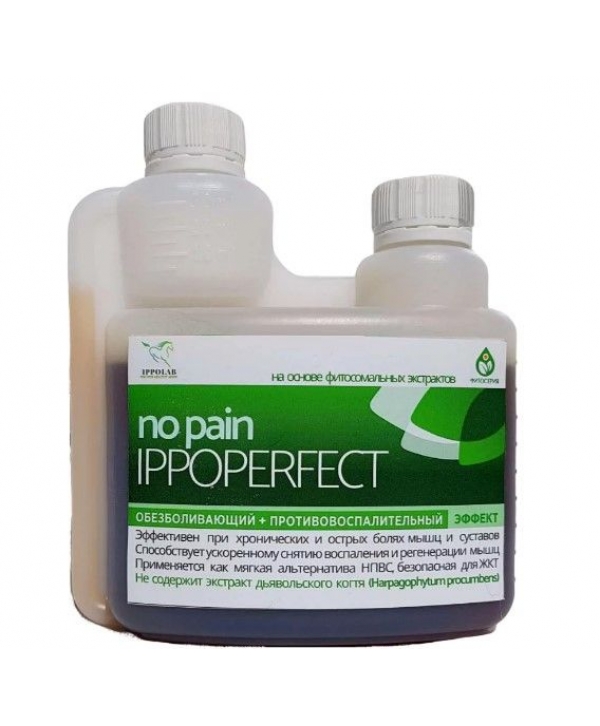 "NO PAIN" - для снятия воспалений и отеков и уменьшения болей в суставах