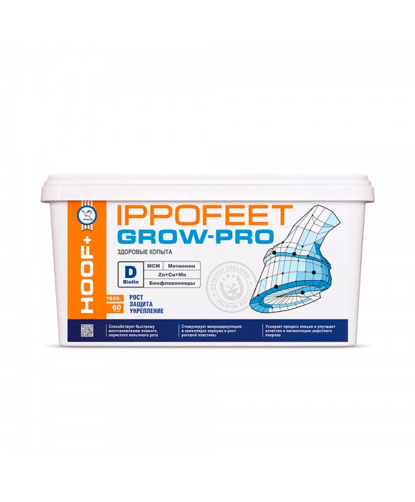 IPPOFEET GROW-PRO подкормка для копыт